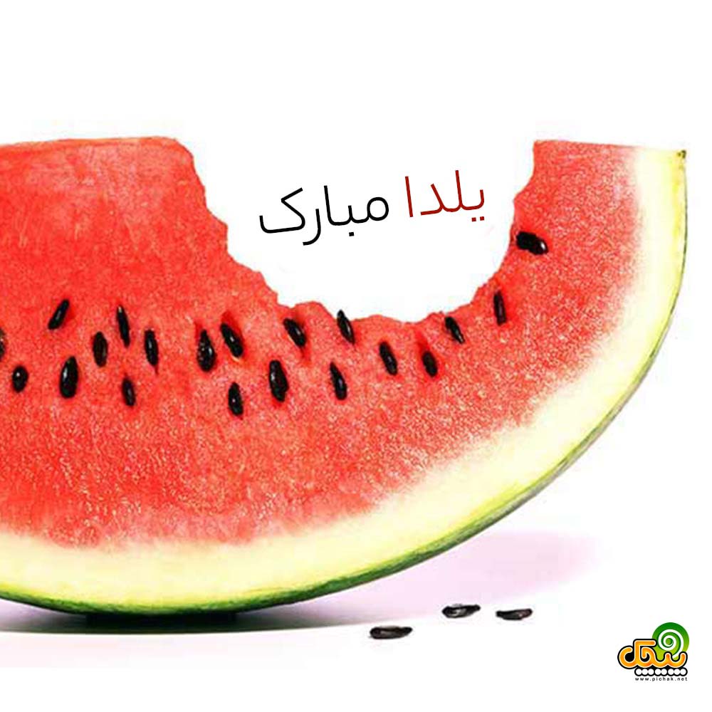 شب یلدا بهروز پورخوان شب یلدا بهروز پورخوان