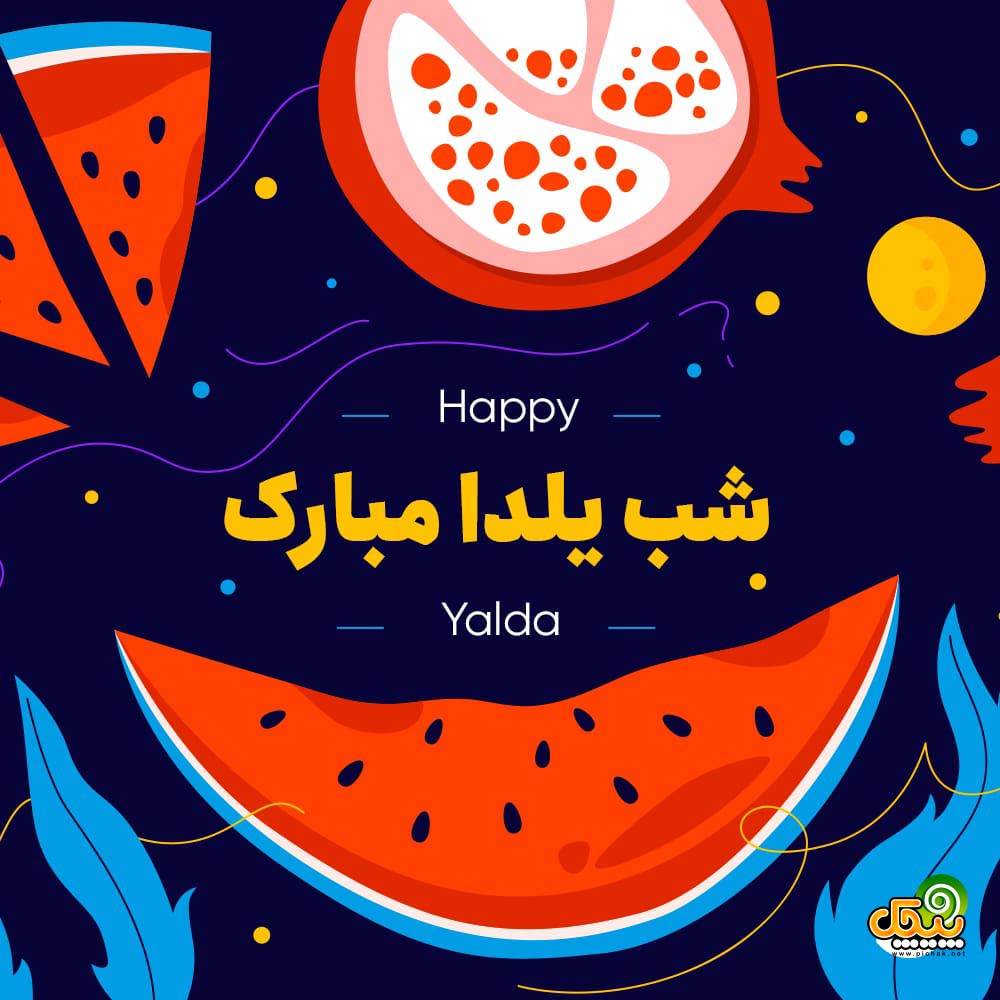 یاس سفید سامان احتشامی یاس سفید سامان احتشامی