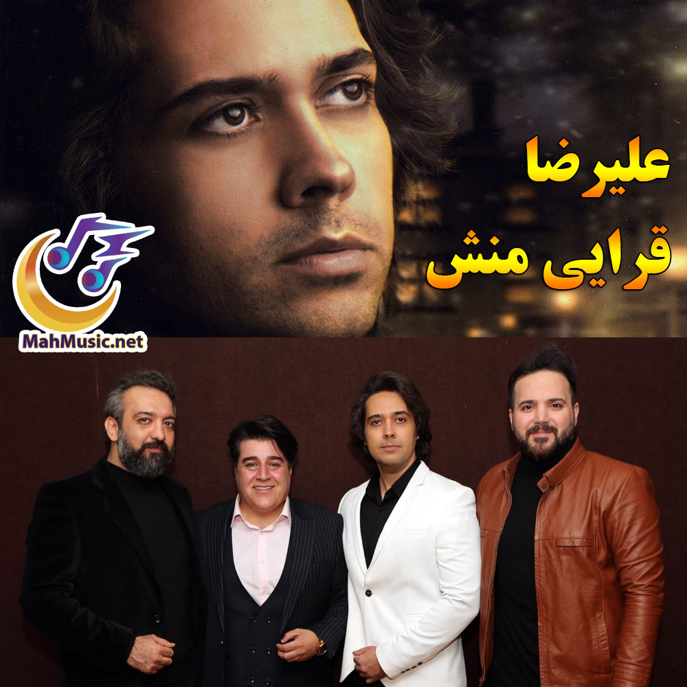 علیرضا قرائی منش