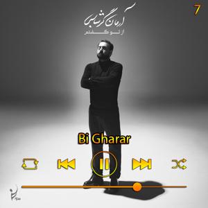 دانلود آهنگ بی قرار (آلبوم از تو گفتم) 07 از آرمان گرشاسبی
