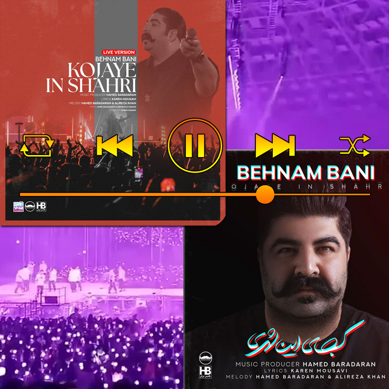 کجای این شهری (اجرای زنده) بهنام بانی