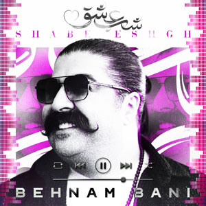 شب عشق بهنام بانی