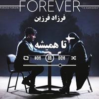 تا همیشه فرزاد فرزین