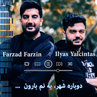 ماسک (نقاب) فرزاد فرزین