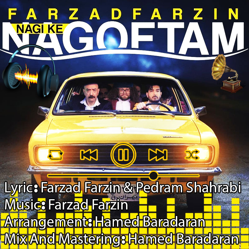 نگی که نگفتم فرزاد فرزین