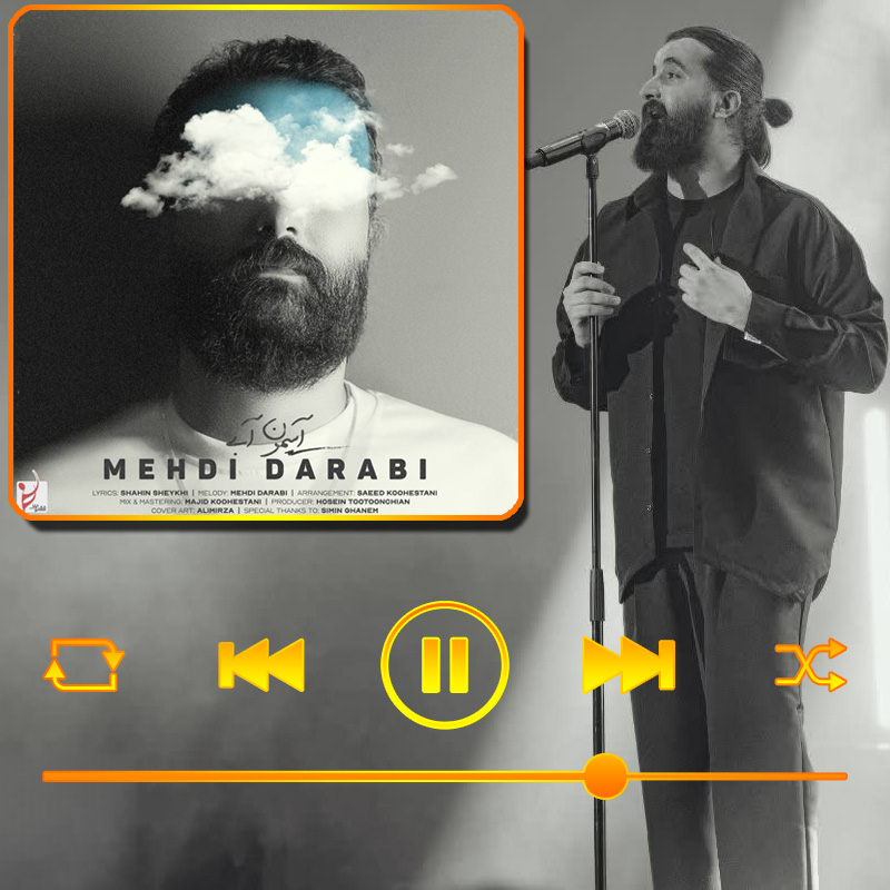 آسمون آبی مهدی دارابی (هوروش)