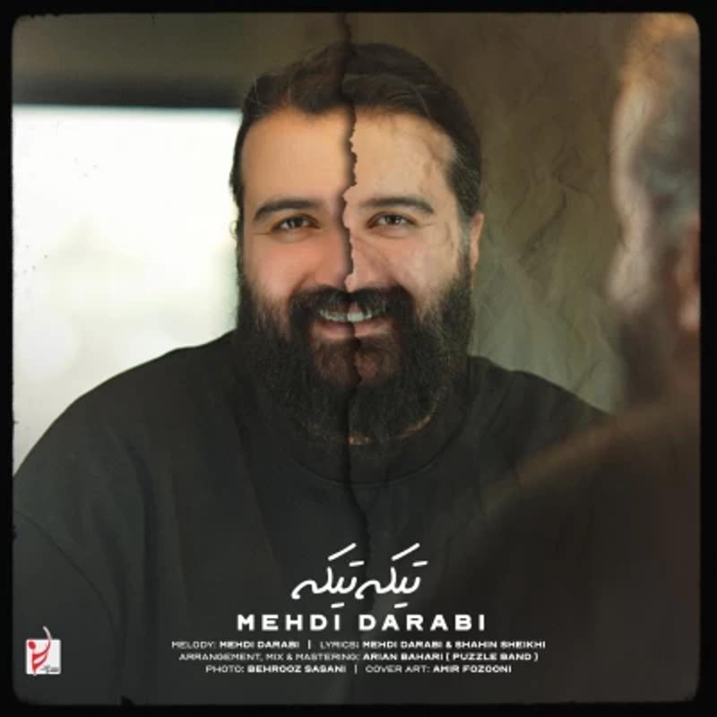 تیکه تیکه هوروش بند