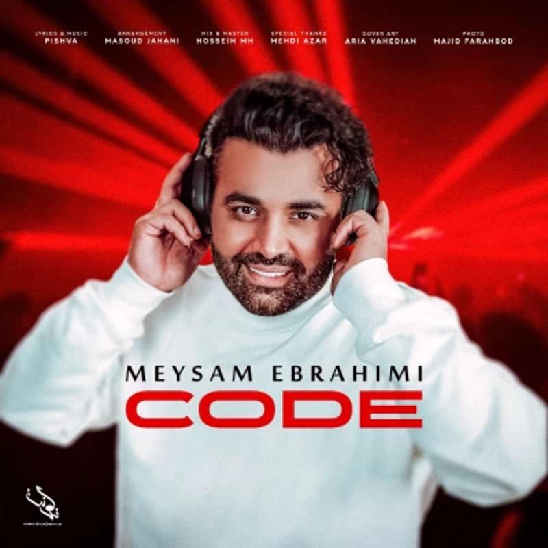 کد میثم ابراهیمی کد میثم ابراهیمی