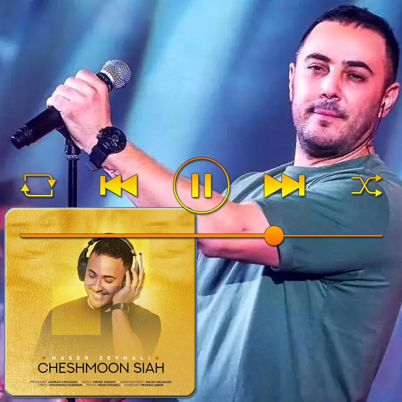 چشمون سیاه ناصر زینعلی چشمون سیاه ناصر زینعلی