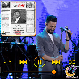دانلود آهنگ لاله زار از راغب