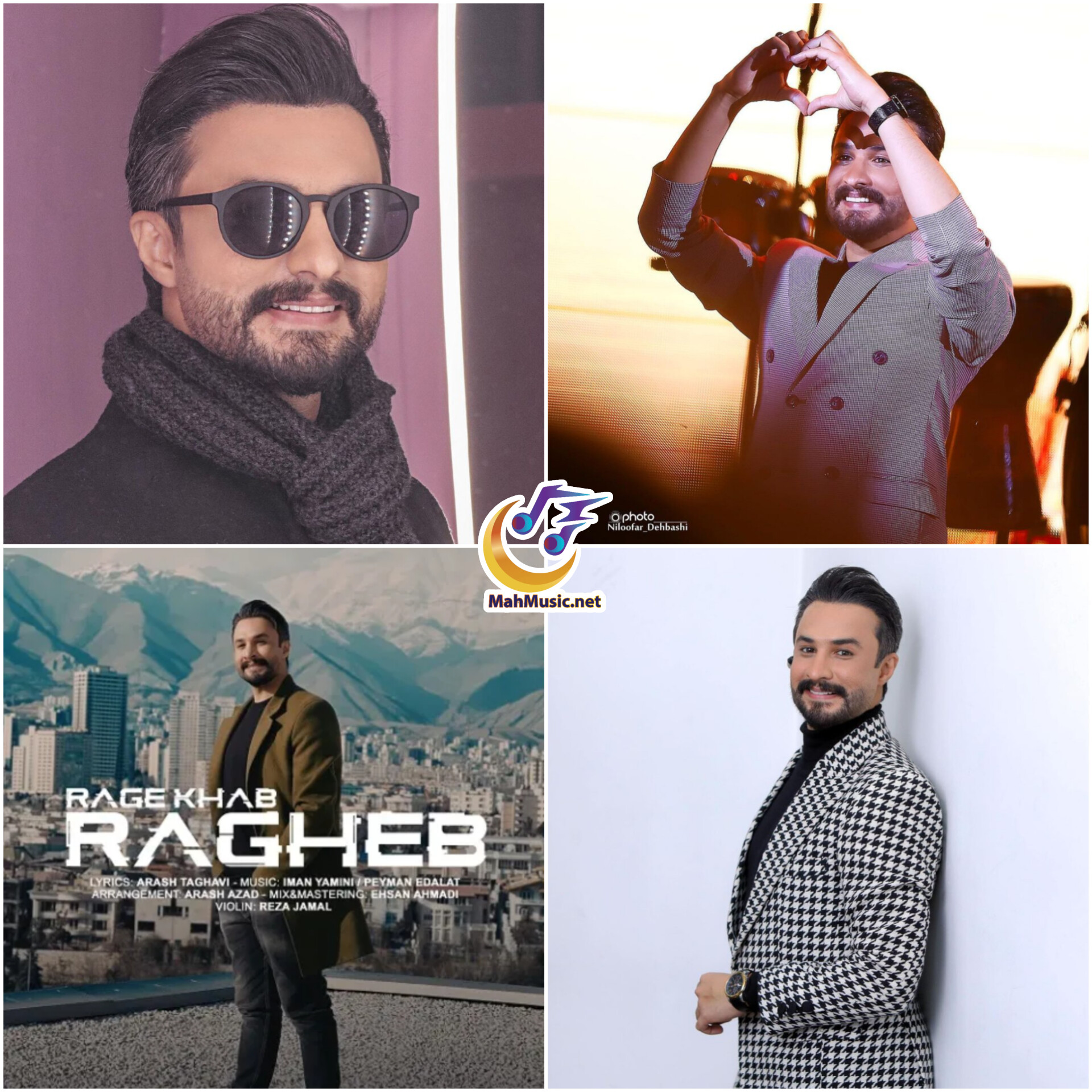 راغب