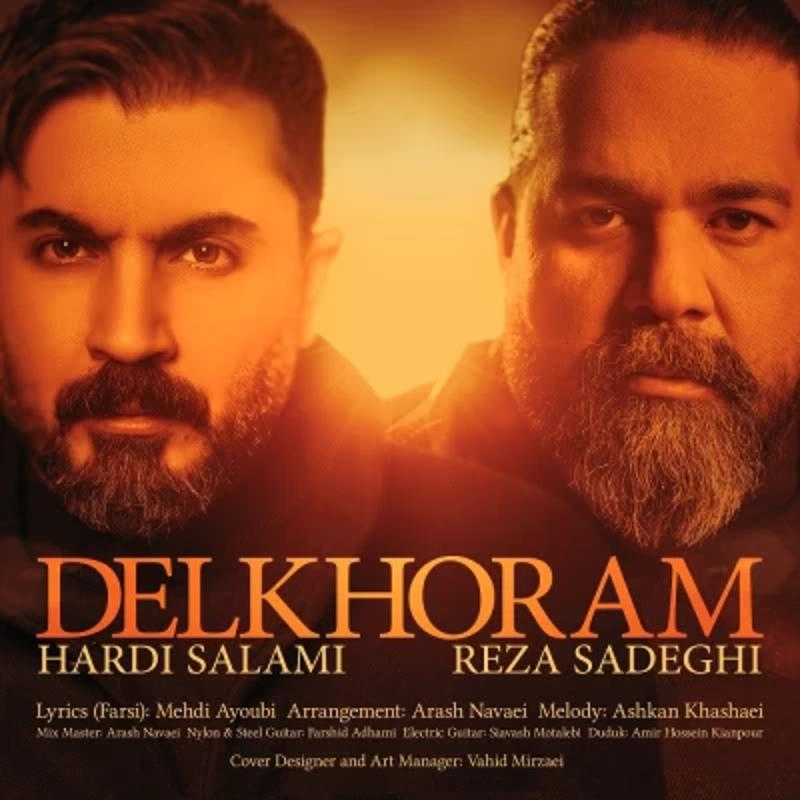 دلخورم رضا صادقی