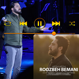 دانلود آهنگ هق‌ هق از روزبه بمانی