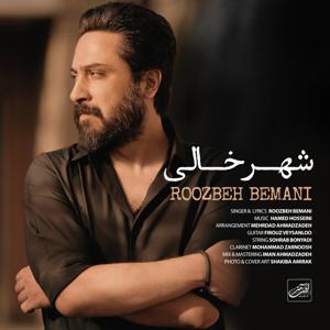 دانلود آهنگ شهر خالی از روزبه بمانی
