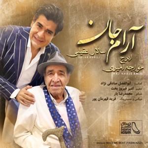 دانلود آهنگ آرام جان از سالار عقیلی