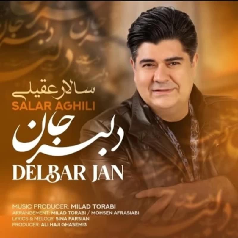 دلبر جان سالار عقیلی