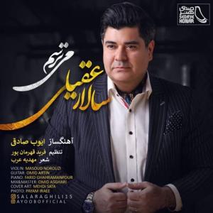 دانلود آهنگ میترسم از سالار عقیلی