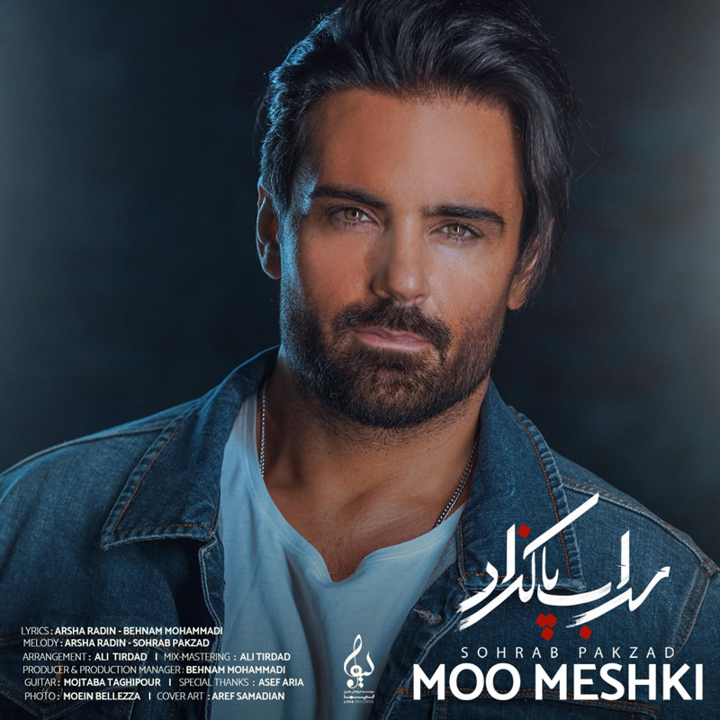 مو مشکی سهراب پاکزاد مو مشکی سهراب پاکزاد